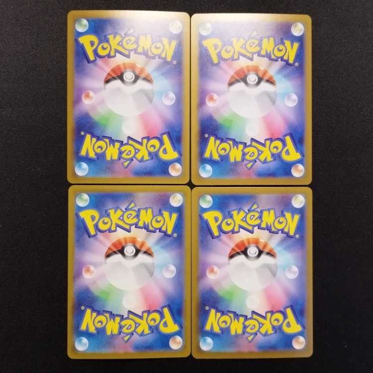 Used Pokémon Cards Terrapagos ex RR Set of 4