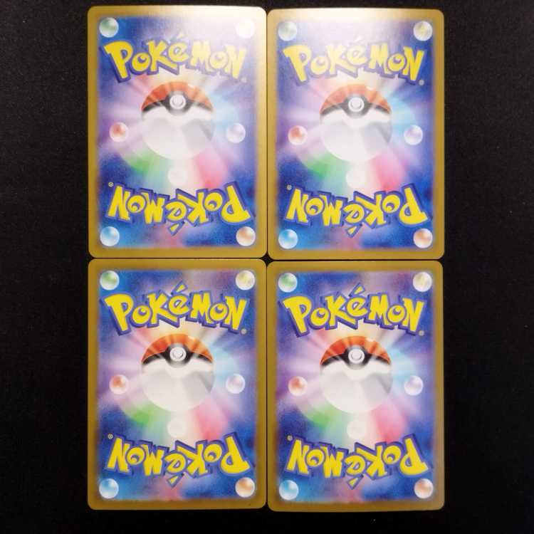 Used Pokémon Cards Galvantulaex RR Set of 4