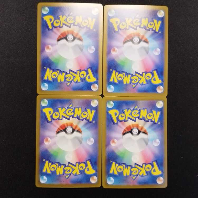 Used Pokémon Cards Moto Lizard ex RR Set of 4