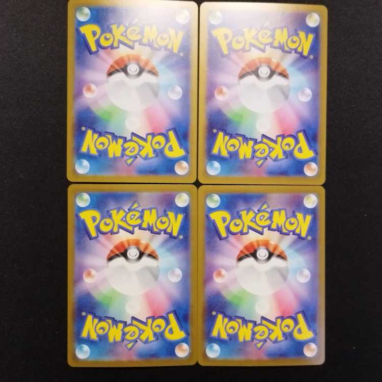 中古品 ポケモンカード ラプラスex RR 4枚セット