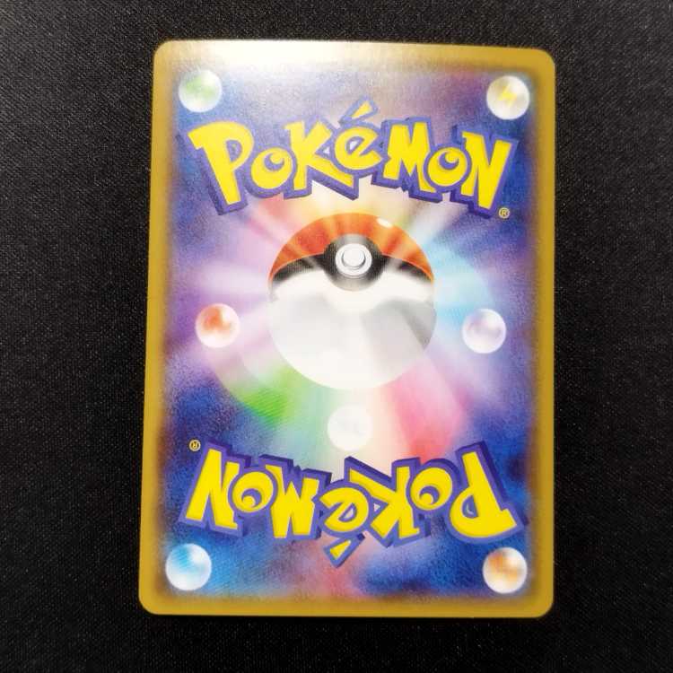 ドラゴンボールカードとポケモンカード 中古品 ポケモンカード フェローチェ Sの通販 玩具道（349494403