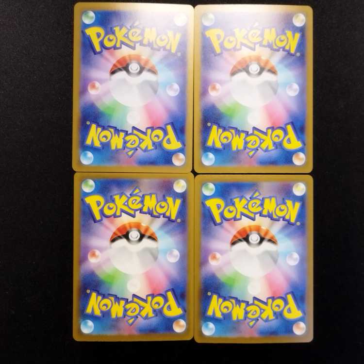 Used Pokémon Cards Charizardex RR Set of 4