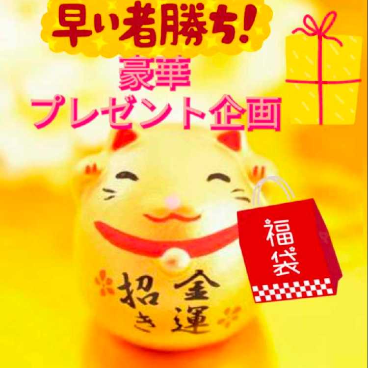 Present project Ad fixed Doki-Doki Fukubukuro