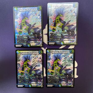 ウマキン☆プロジェクト　4枚