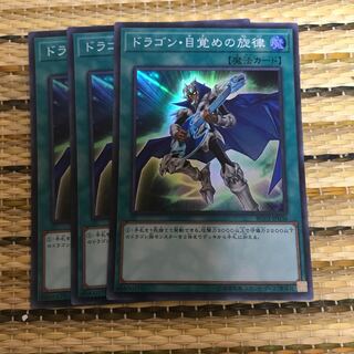 マドレース ドラゴン・目覚めの旋律 SR