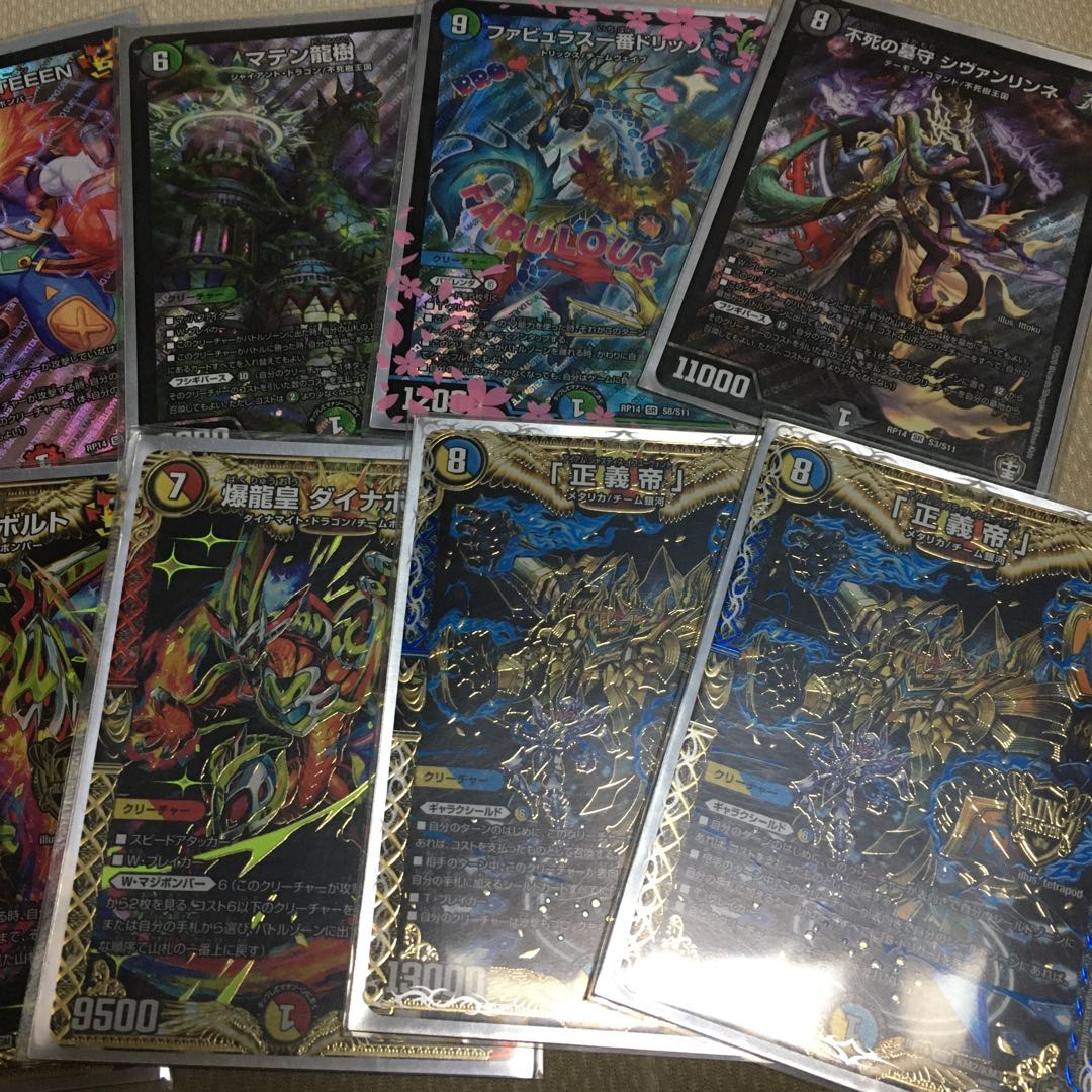 新弾まとめ売り