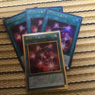 マドレース RUM-七皇の剣 PGR UR