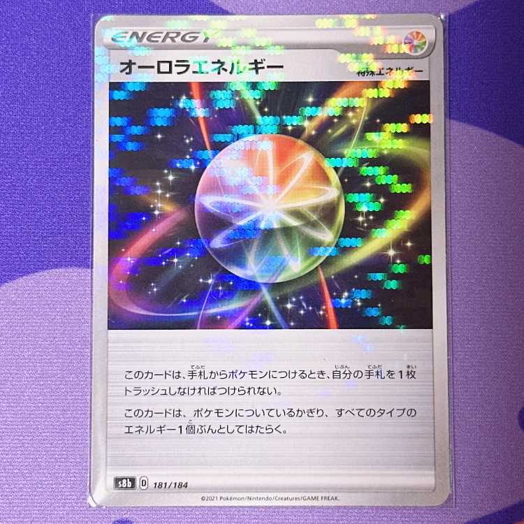 AuroraEnergy(Kira) 181/184