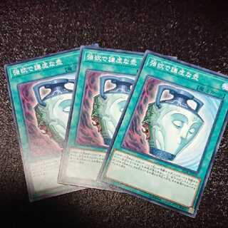 強欲で謙虚な壺 N