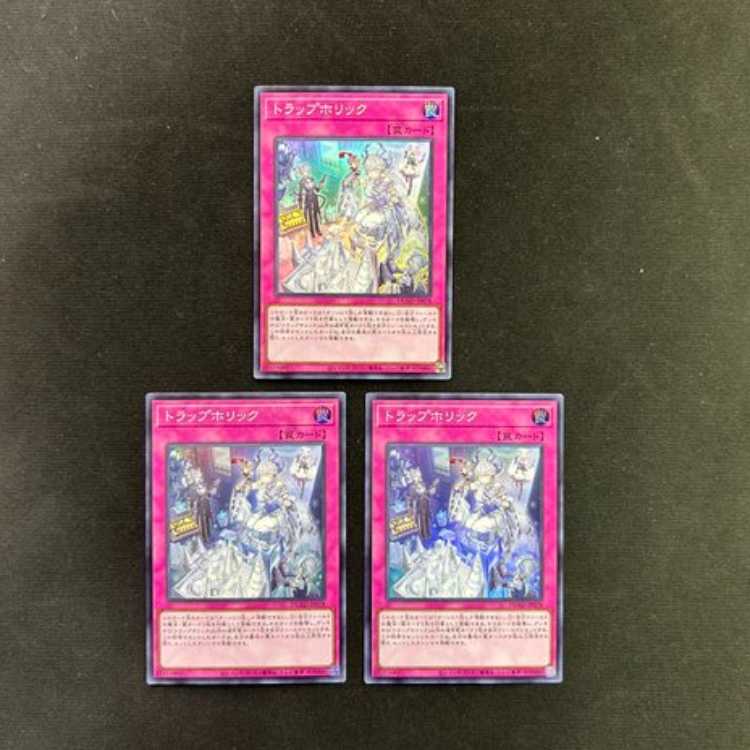Yu-Gi-Oh, Trap Holic, set of 3