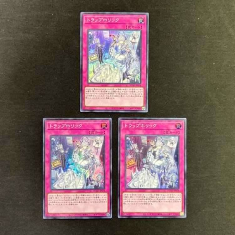 Yu-Gi-Oh, Trap Holic, set of 3