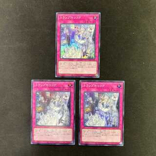 Yu-Gi-Oh, Trap Holic, set of 3