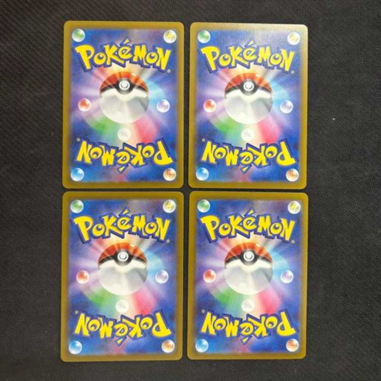 Computer Search 224/sv-p 4-card set Extra Battle Day