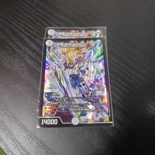 「修羅」の頂 VAN・ベートーベン