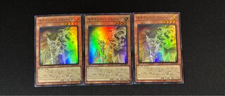 Manadum Rium Heart Super Rare JP012