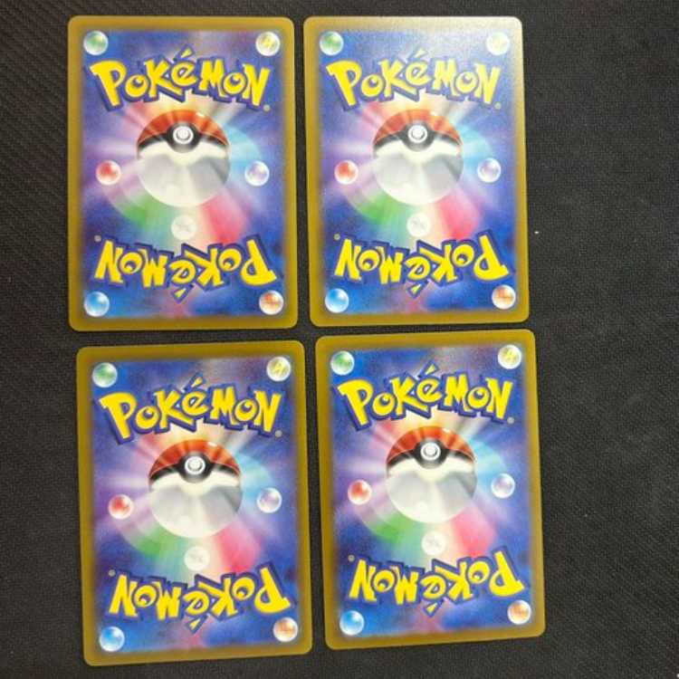 Trainers' Mail PROMO 135/SV-P Set of 4