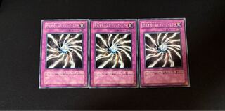 Light-Imprisoning Mirror Normal JP069