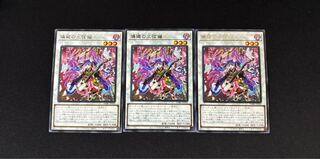 Rin Kai no Sangen Neko Rare JP044