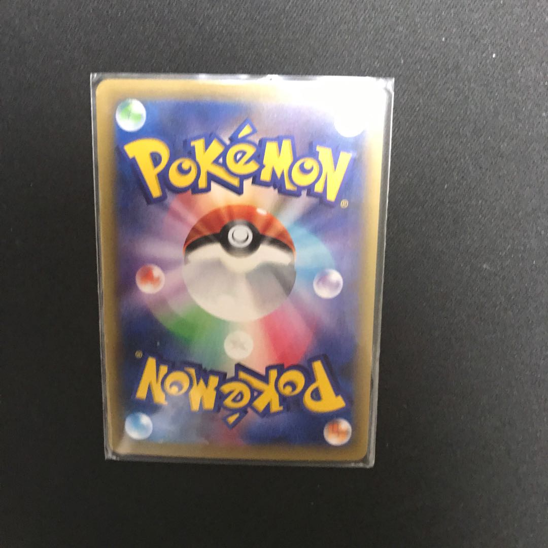 ジュジュベ&ハチクマン SR