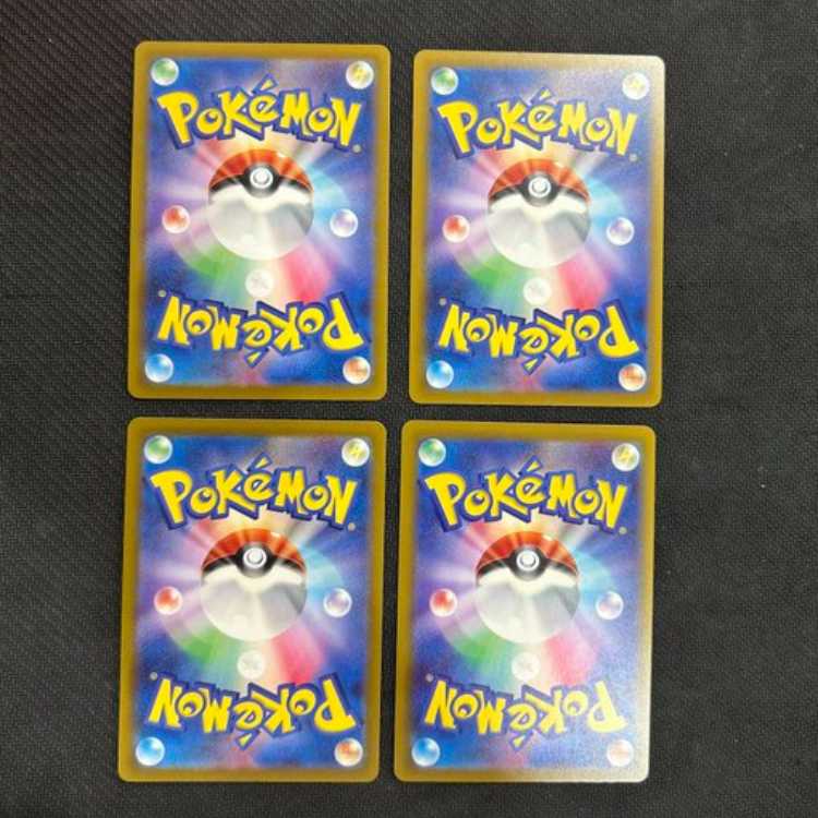 Muscle Band PROMO 228/SV-P Set of 4