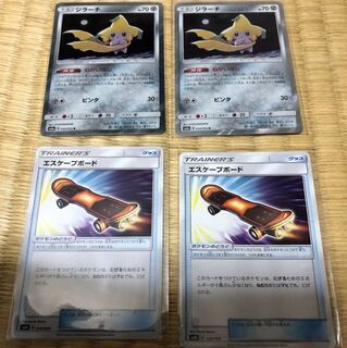 ジラーチ2枚 エスケープボード2枚