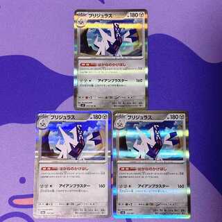 ブリジュラス(R仕様) 113/187