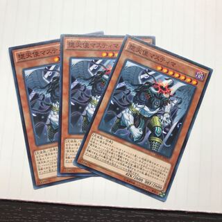 堕天使マスティマ