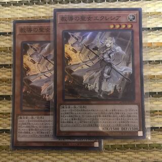 マドレース 教導の聖女エクレシア SR