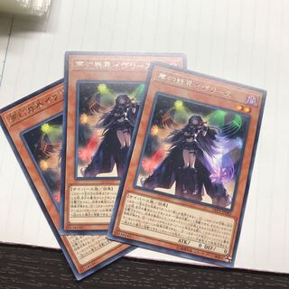 夢幻崩界イヴリース