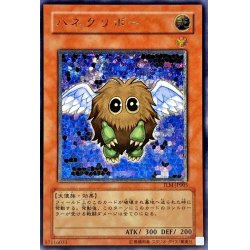 Winged Kuriboh [Relief] {TLM-JP005} [Monster