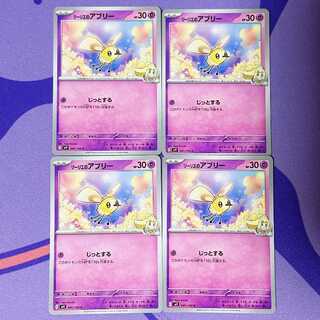 Lillie's Cutiefly C 041/100