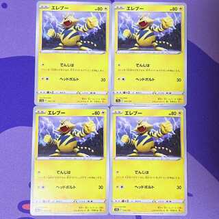 Electabuzz 034/172