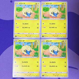 Mareep 036/172