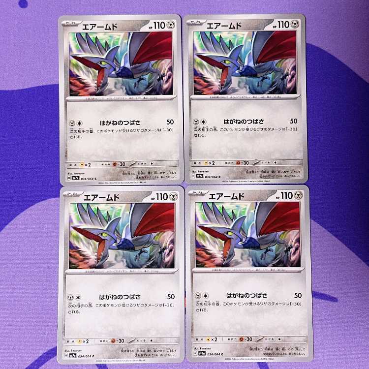 Skarmory C 034/064