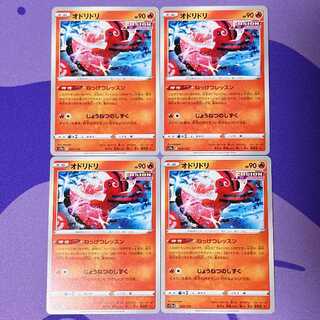 ジャンボカードコレクション ラプラス・ミュウ・ラティアス 予約