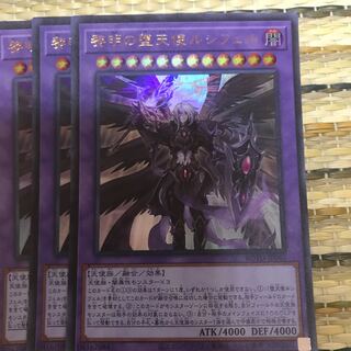 マドレース 黎明の堕天使ルシフェル UR