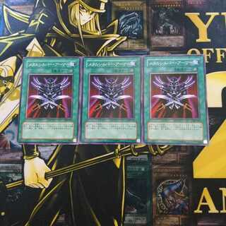 メタルシルバー・アーマー N