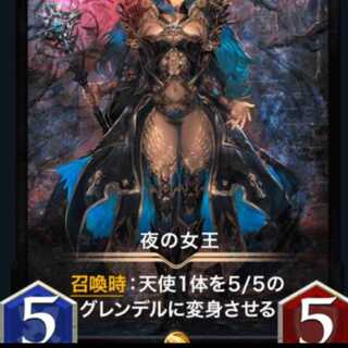 夜の女王1枚
