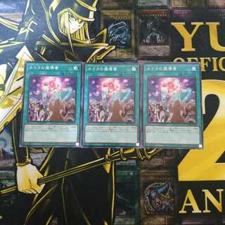 ルドラの魔導書