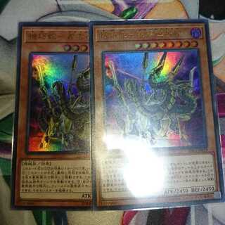 機巧蛇-叢雲遠呂智 UL