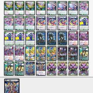 ギガンティダノスデッキ