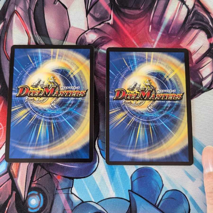 Broken Furnace of the Abyss Mardan-Rowe SR S5/S8