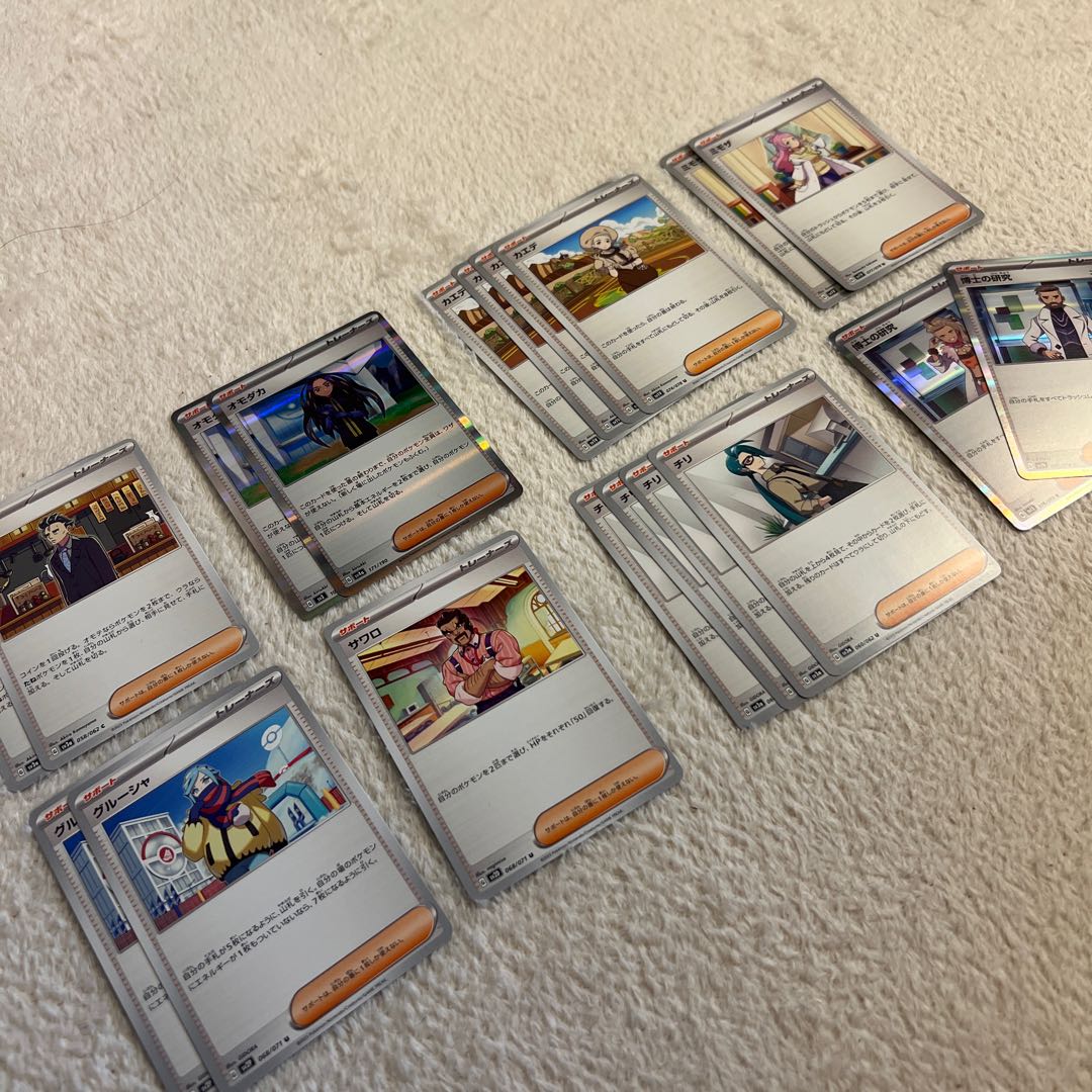 Pokéka] Support 19-piece set