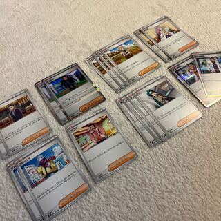 【ポケカ】サポート19枚セット