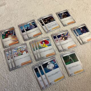 【ポケカ】サポート20枚セット