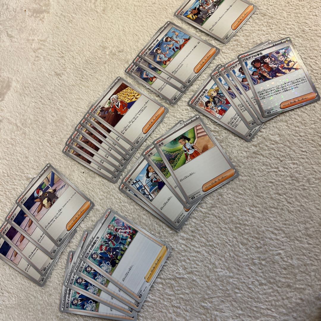 Pocketka] 18-piece set