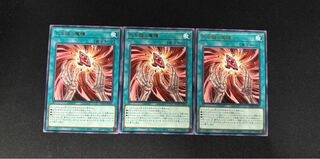 Devil's Eyes that Speak of Death Rare ROTA-JP065