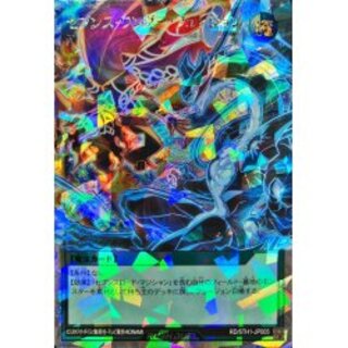Seventh Wonder Fusion [Overrush Rare] {RD/5TH1-JP005} [RD Magic