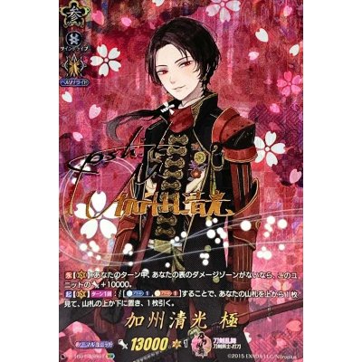 加州清光　SSR 状態B〕加州清光極【SSR】{D-TB01/SSR01}《刀剣乱舞》の通販