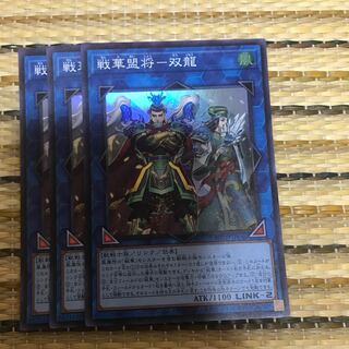 マドレース 戦華盟将-双龍 SR